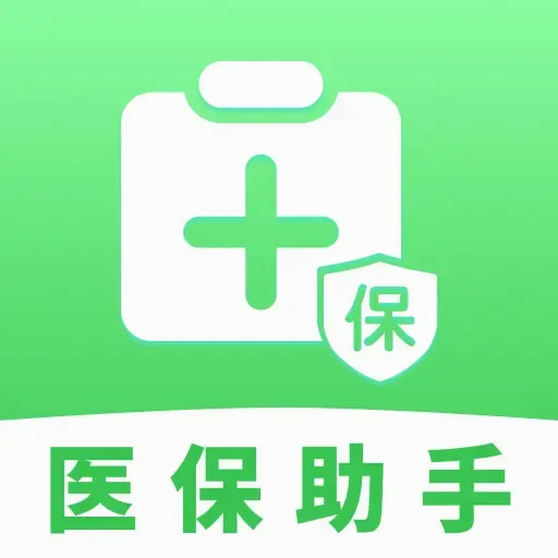 ҽ���籣���Ӽ�������v1.0.1 �ֻ���