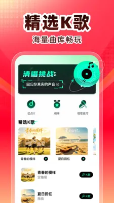 ȫ��K�������ֻ���v1.0.1 �ֻ���