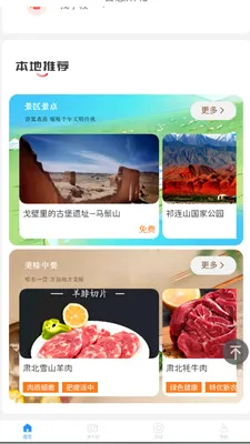 �ǻ��౱�����ֻ���v2.0.2 ��׿��