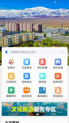 �ǻ��౱�����ֻ���v2.0.2 ��׿��