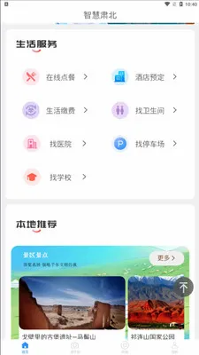 �ǻ��౱�����ֻ���v2.0.2 ��׿��
