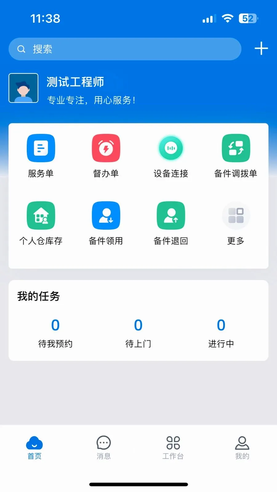 ������v3.33.21.2026070701 �ֻ���