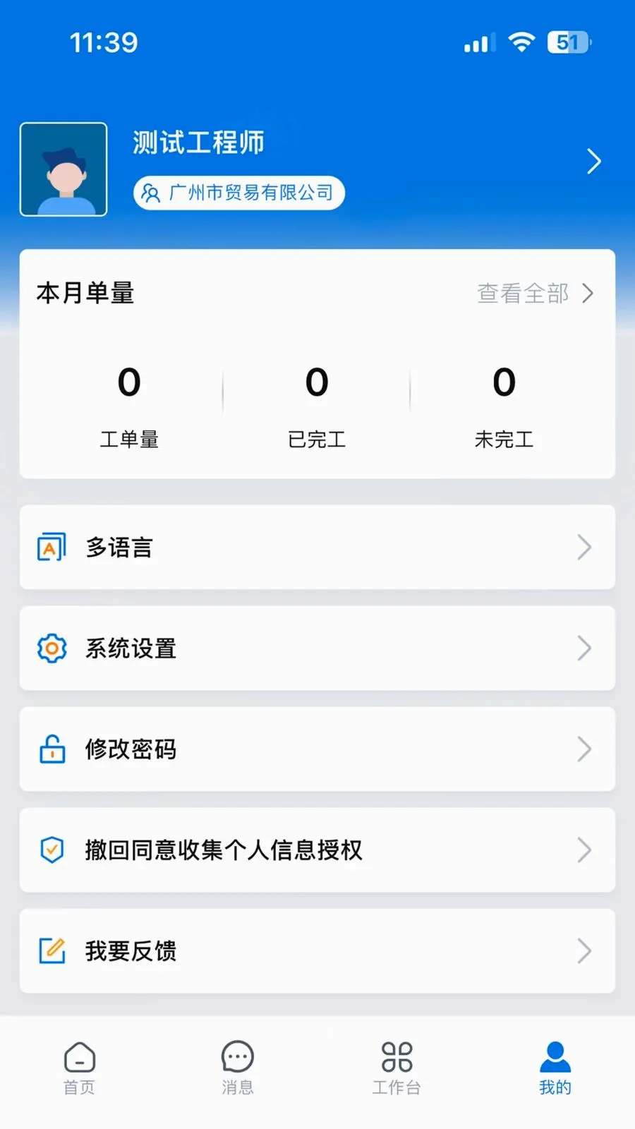 ������v3.33.21.2026070701 �ֻ���