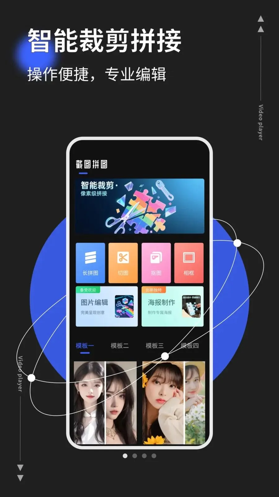 photocov1.0.5 ��׿��