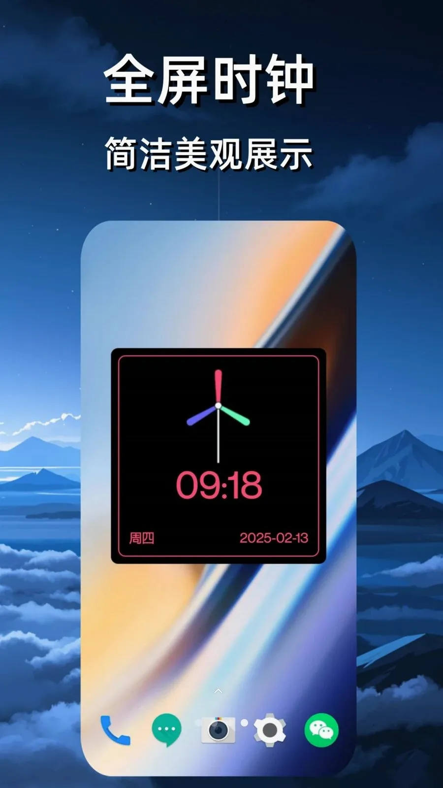 ����ʱ��������2026�ٷ����°汾v4 ��׿��