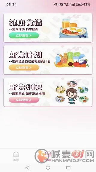 ���ǽ���2026�ٷ����°汾