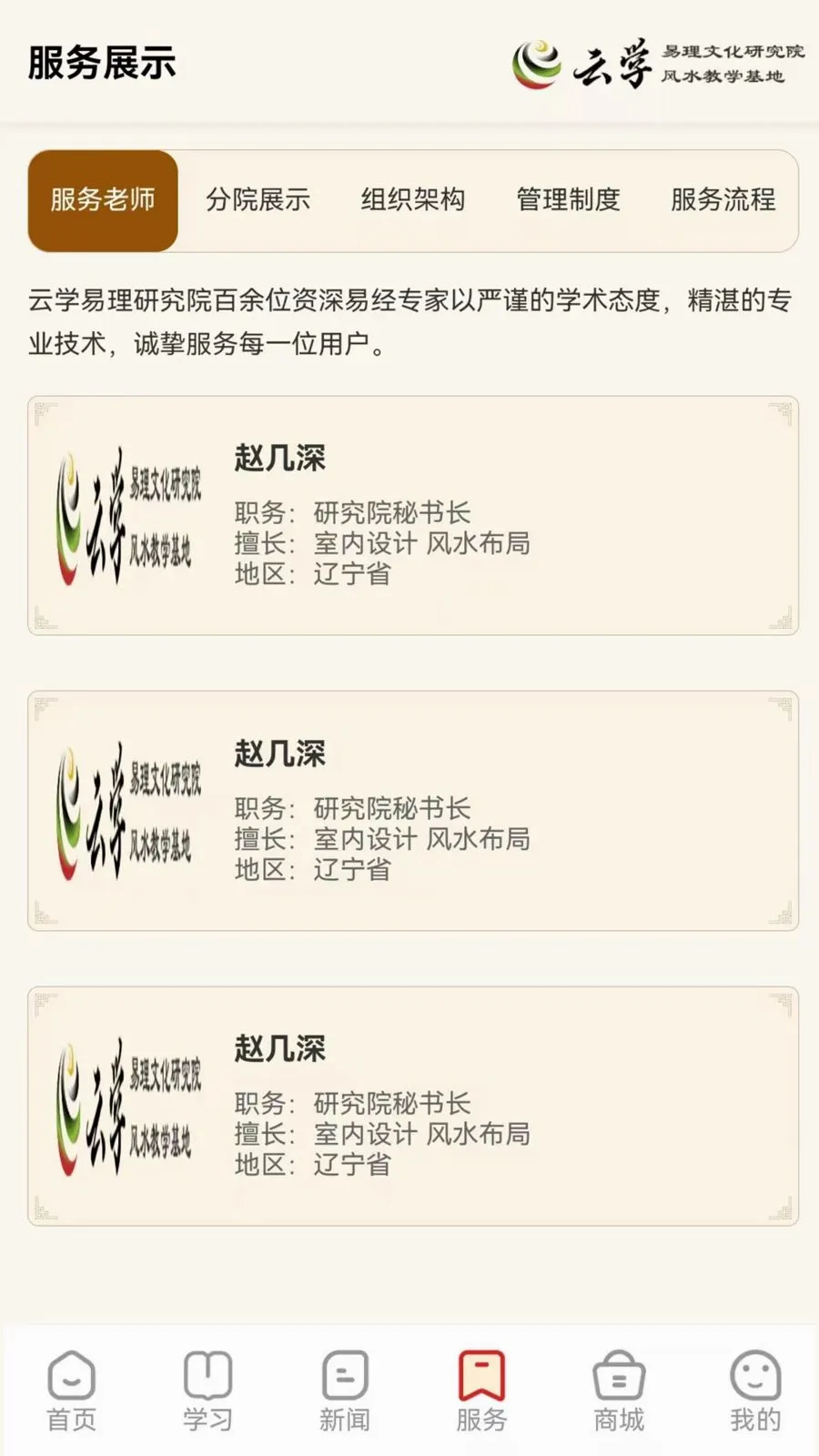 ����ѧ����v1.0.0 �ֻ���