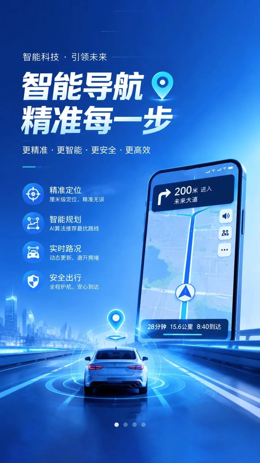 ���ٵ���2026���°汾v1.0.1 ��׿��
