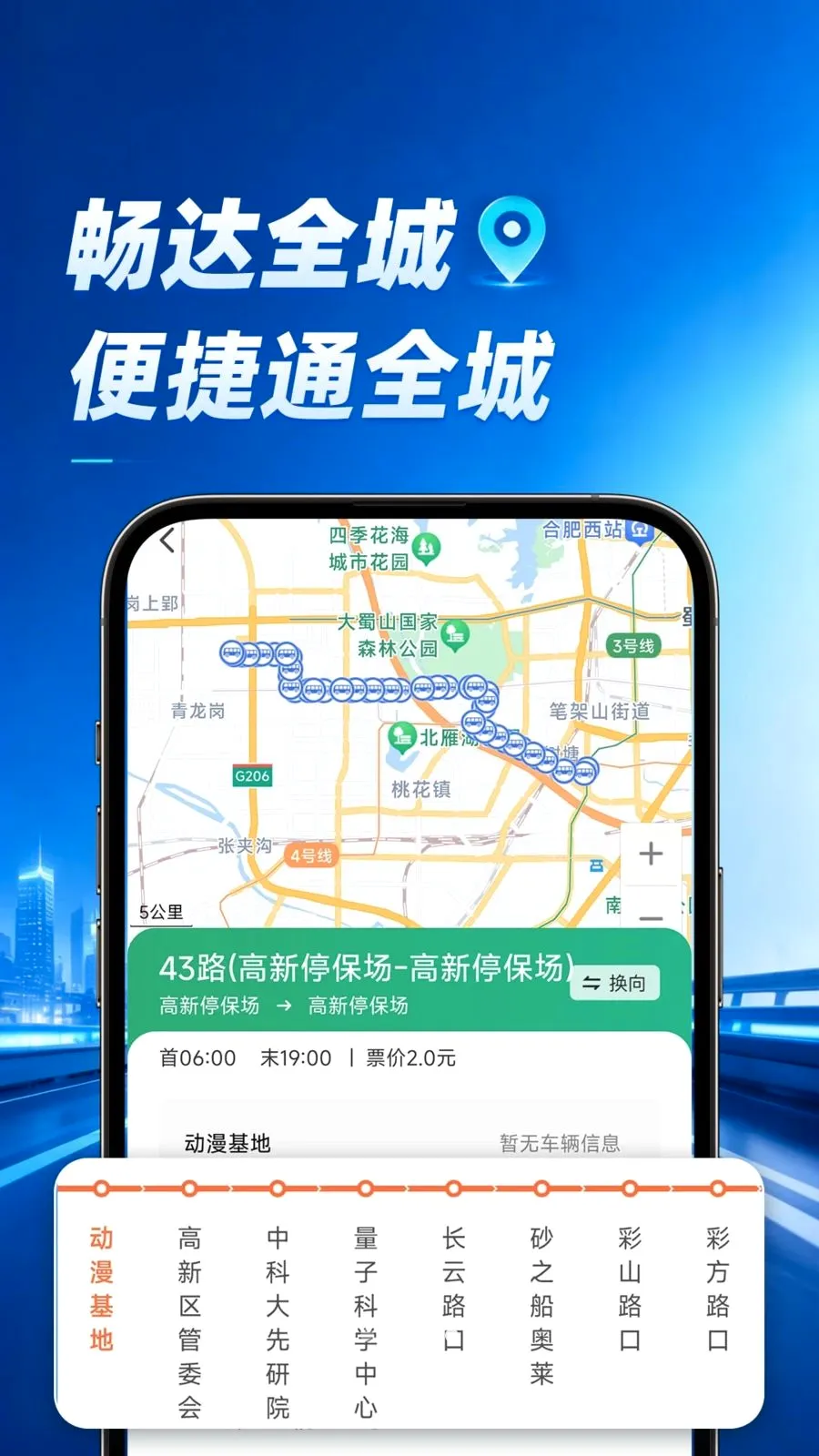 ���ٵ���2026���°汾v1.0.1 ��׿��
