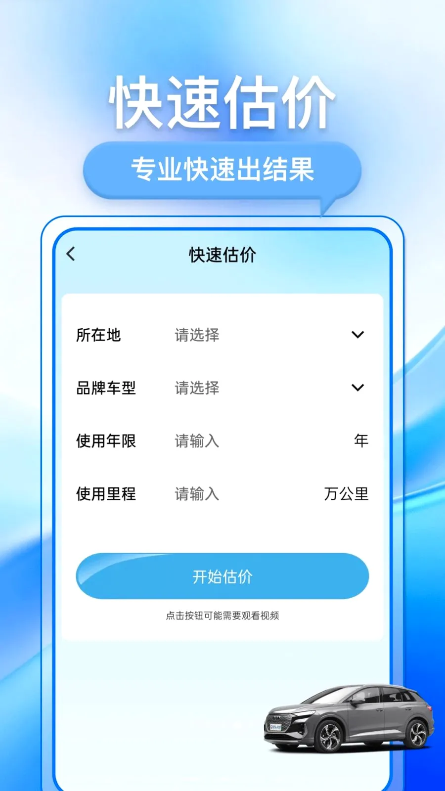 �������ֳ�2026�ٷ����°汾v1.0.1 ��׿��