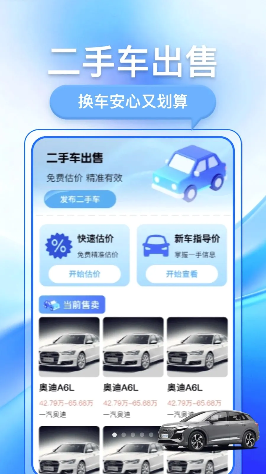 �������ֳ�2026�ٷ����°汾v1.0.1 ��׿��
