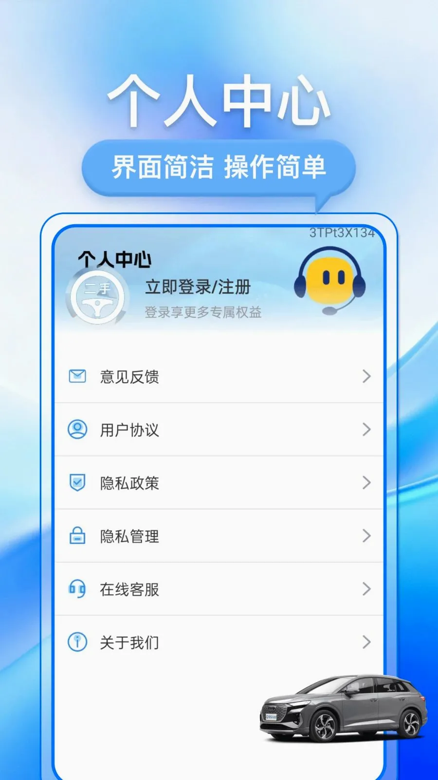 �������ֳ�2026�ٷ����°汾v1.0.1 ��׿��