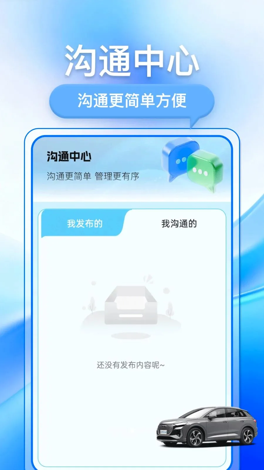 �������ֳ�2026�ٷ����°汾v1.0.1 ��׿��