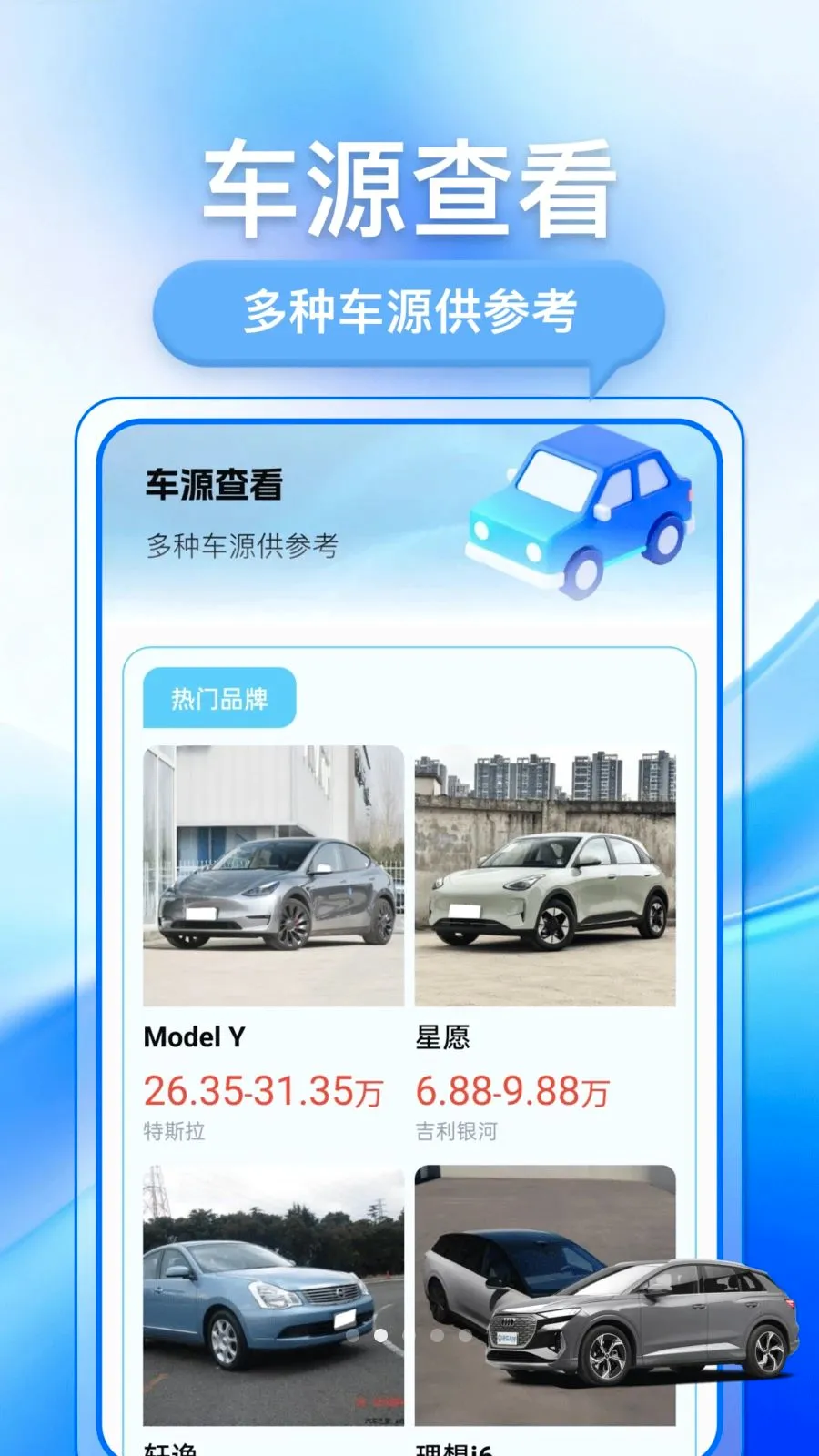 �������ֳ�2026�ٷ����°汾v1.0.1 ��׿��