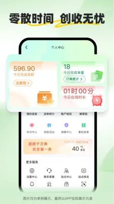 С����ʿ2026�ٷ����°汾v2.2.7 �ֻ���