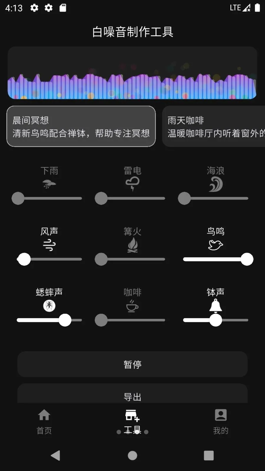 ���������v1.0.0 ��׿��