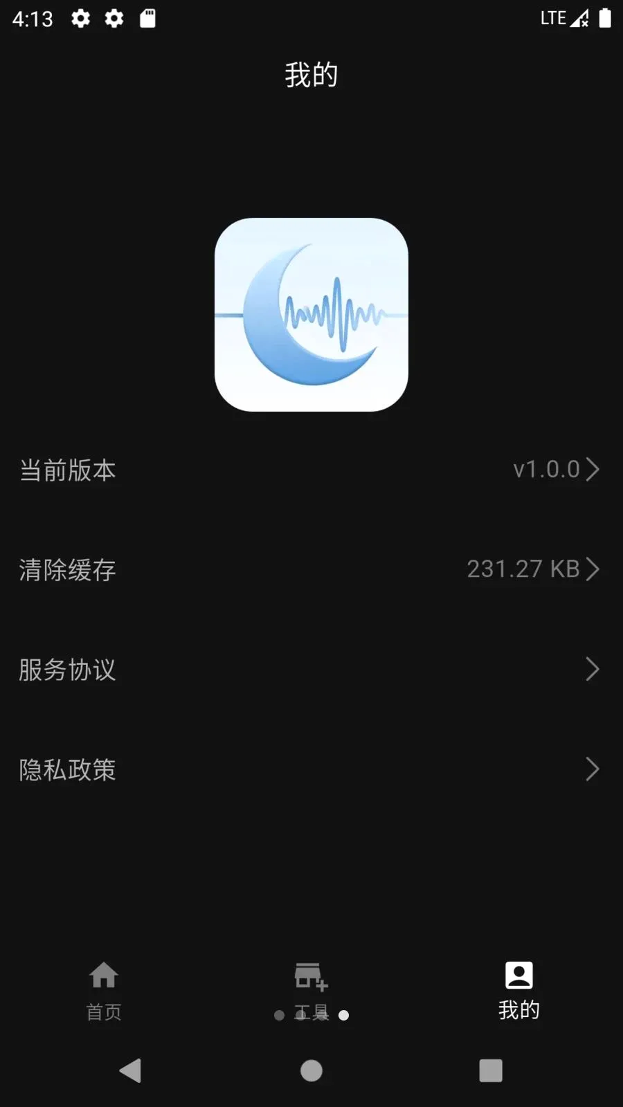 ���������v1.0.0 ��׿��