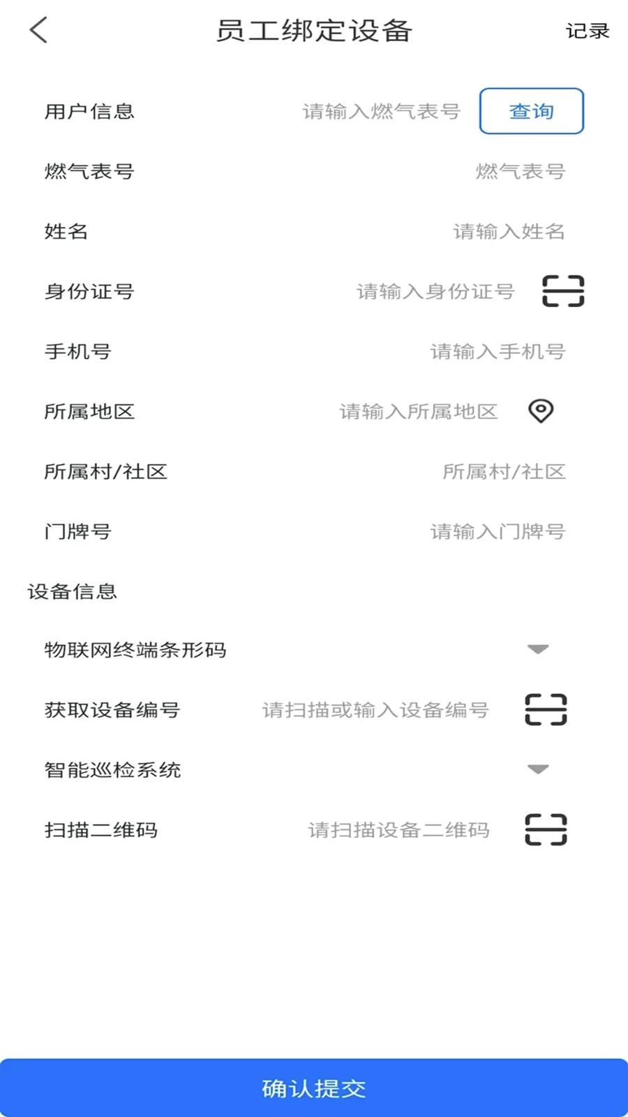 ��������ͨv1.0.0 �ֻ���