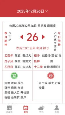 ���������ϻ���2026�ٷ����°汾v1.6.4.6 �ֻ���