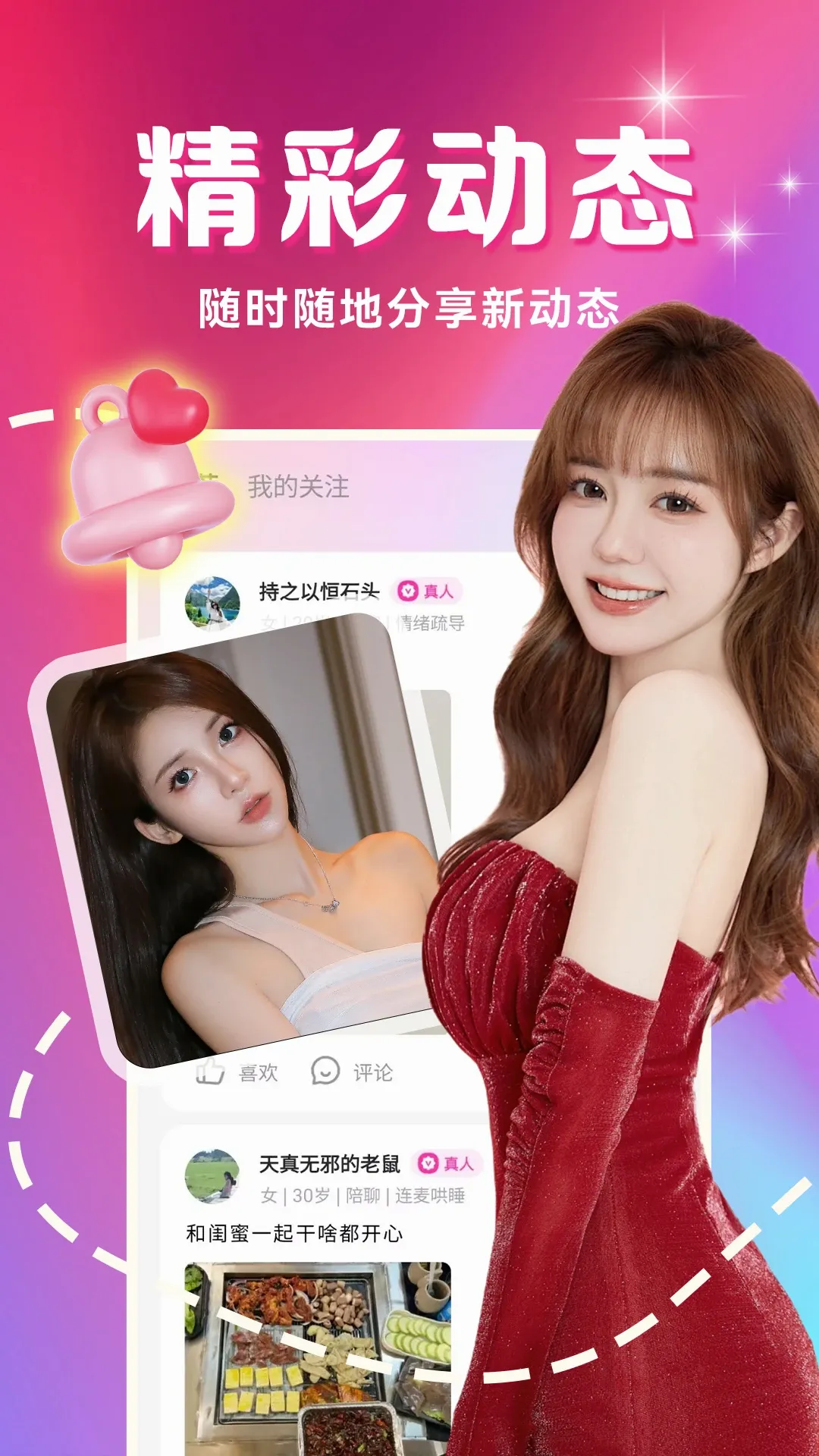 �������İ�v4.2.0 �ֻ���