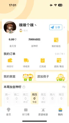 ����δ�������ֻ���v2.0.7 �ֻ���