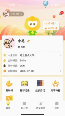����δ�������ֻ���v2.0.7 �ֻ���