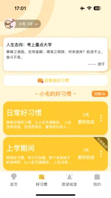 ����δ�������ֻ���v2.0.7 �ֻ���