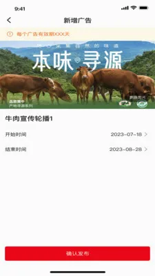���״�v1.6.8 �ֻ���