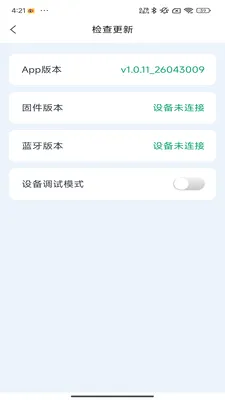 �Ƕϳ���ķv1.0.11 ��׿��