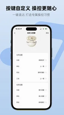 Aiben����v1.2.3 �ֻ���