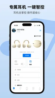Aiben����v1.2.3 �ֻ���