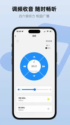 Aiben����v1.2.3 �ֻ���