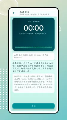 ����v1.0.0 �ֻ���