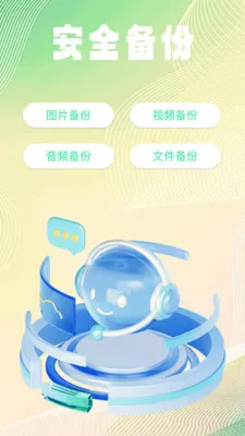 �ļ���¼��ѱ���v1.0.2 ��׿��