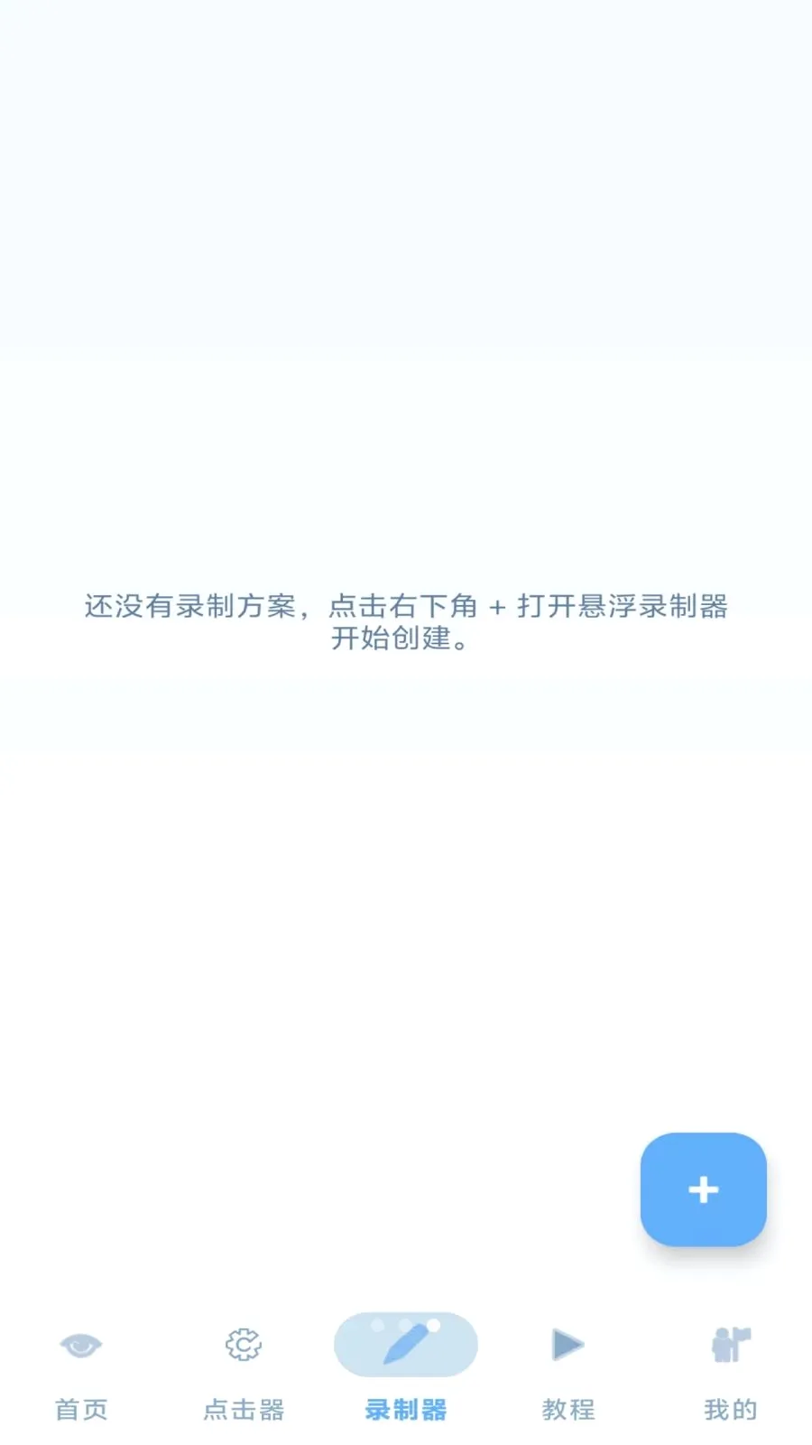 ���˵����2026�ٷ����°汾v1.3 �ֻ���
