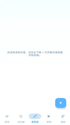 ���˵����2026�ٷ����°汾v1.3 �ֻ���
