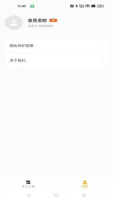 ���湤��2026���°汾v1.0.0 ��׿��