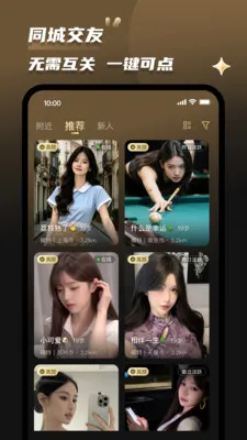 Լ��v2.0.5 �ֻ���
