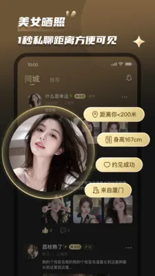 Լ��v2.0.5 �ֻ���