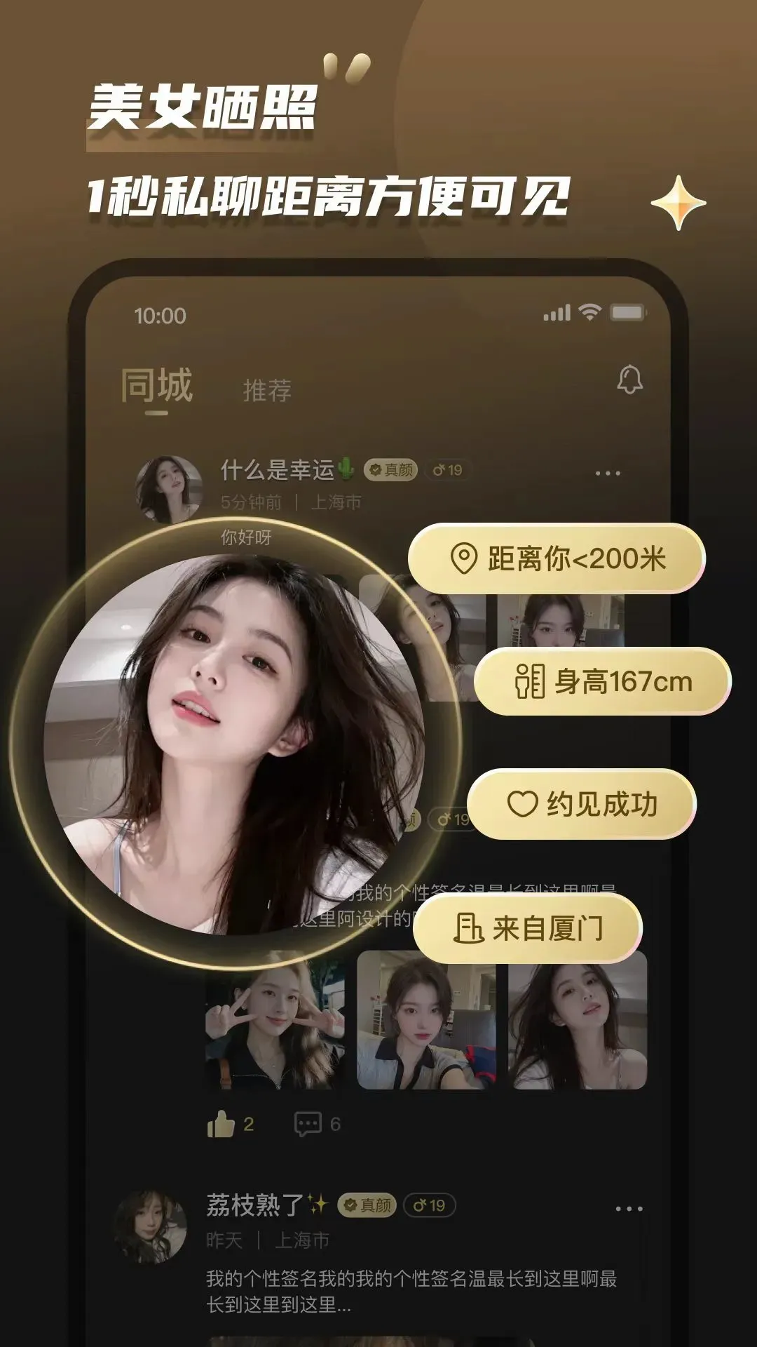 Լ��v2.0.5 �ֻ���