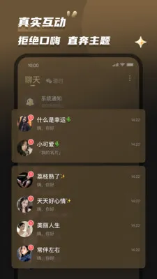 Լ��v2.0.5 �ֻ���