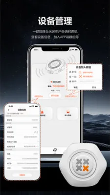 ͷ�׹���v1.0.6 �ֻ���