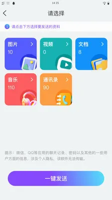 ��ѽ����v1.0.1 ��׿��