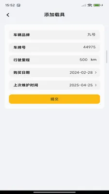 �ڰ��ٴ�����v1.0.0 �ֻ���