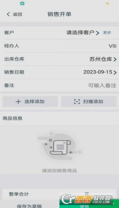 ����··ͨ�ƽ�����v1.7.68 �ֻ���