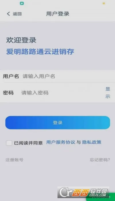 ����··ͨ�ƽ�����v1.7.68 �ֻ���