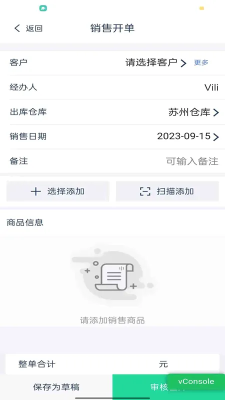 ����··ͨ�ƽ�����v1.7.68 �ֻ���