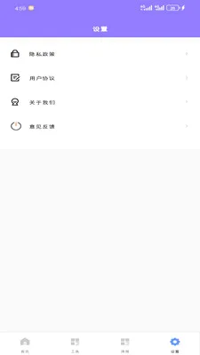����������v1.2.0 �ֻ���