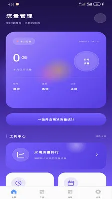 ����������v1.2.0 �ֻ���