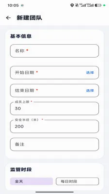�ε�С��v1.0.6 �ֻ���